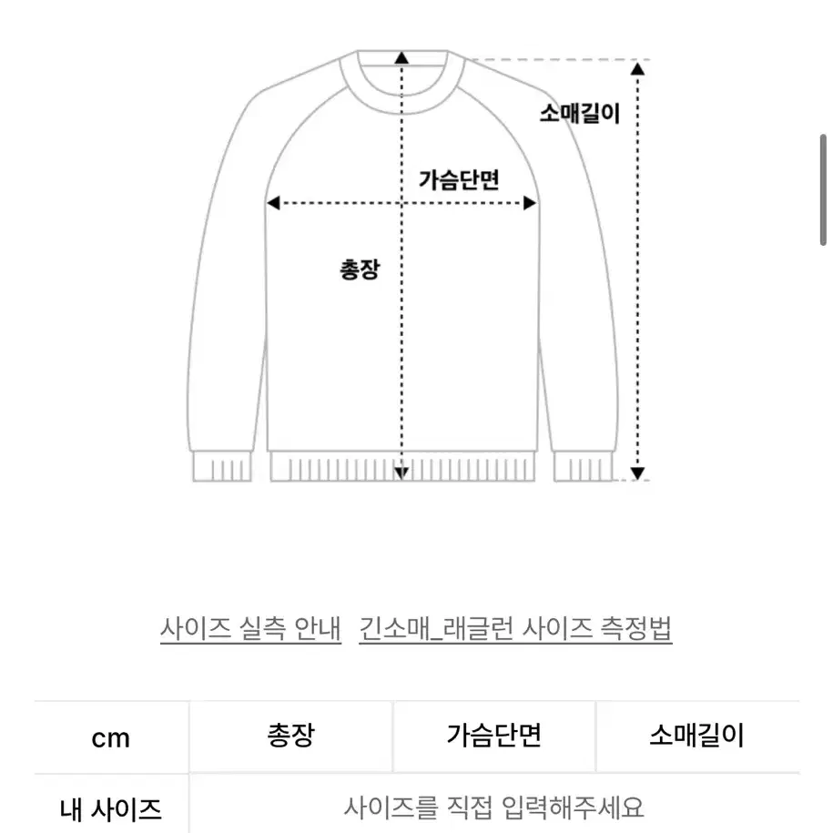 닉앤니콜 니트 블랙