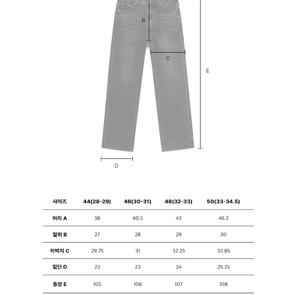 페이탈리즘 와이드핏 흑청바지 46사이즈 [30~31사이즈]