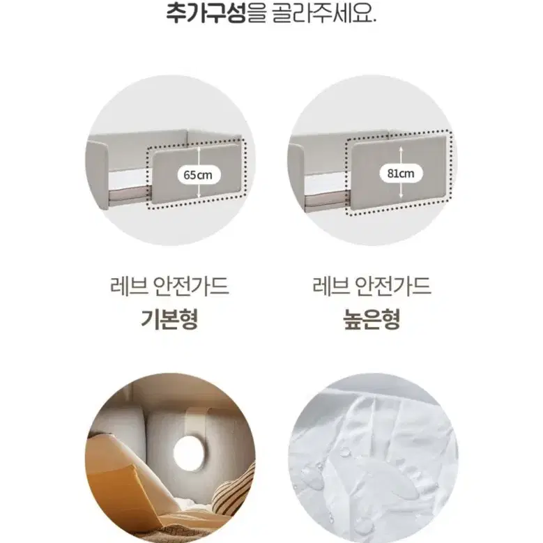 레이디가구 레브 패브릭 데이베드 솔리드 SS