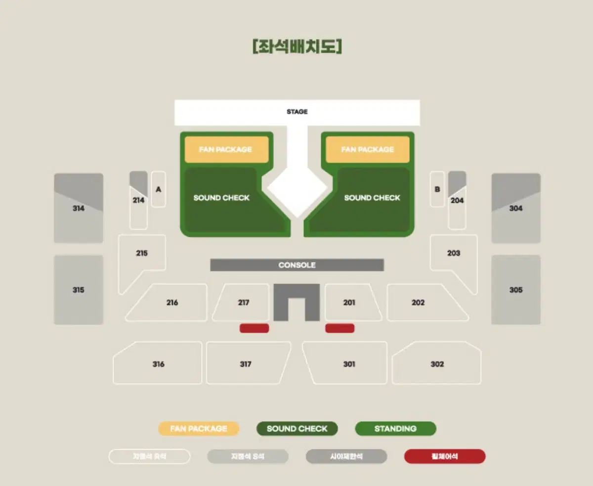 비투비 BTOB 콘서트 막콘 팬패키지