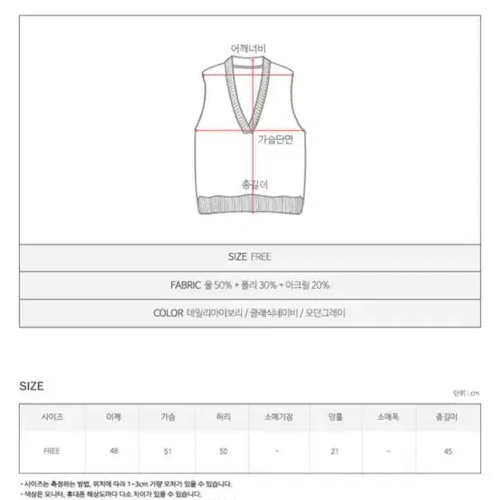 프롬헤드투토 울함량 니트베스트