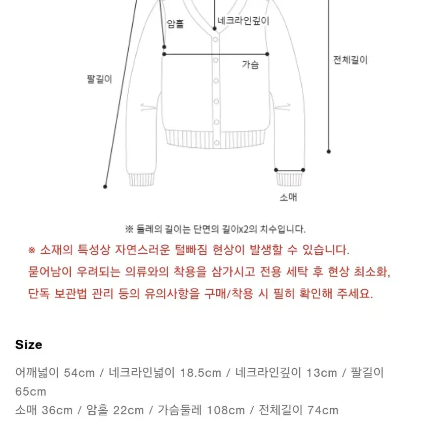 스타일난다 데미지 케이블 박시 니트 가디건 카키