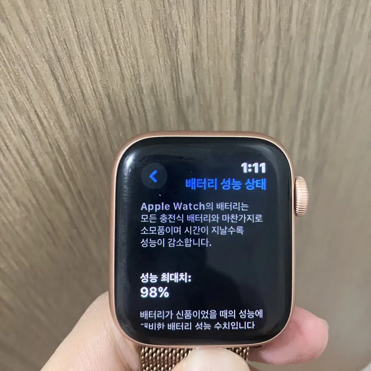 애플워치 5 40mm gps 골드 알루미늄 핑크 샌드