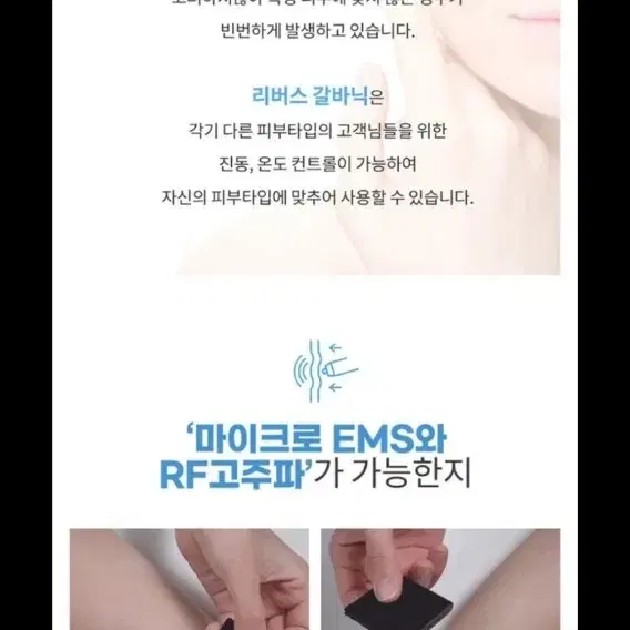 냉온 갈바닉 클렌징, RF고주파,LED,EMS 다용도 마사지 무료배송