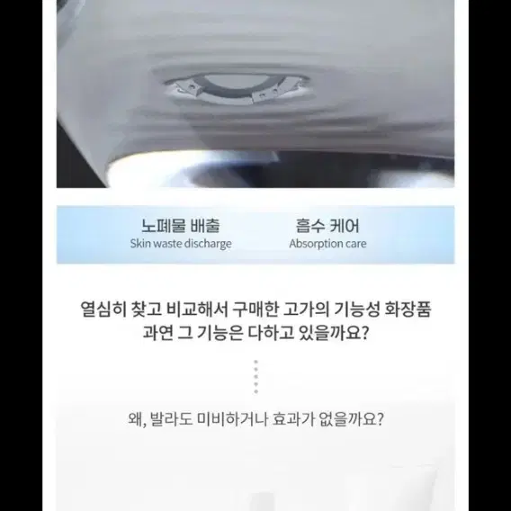 냉온 갈바닉 클렌징, RF고주파,LED,EMS 다용도 마사지 무료배송