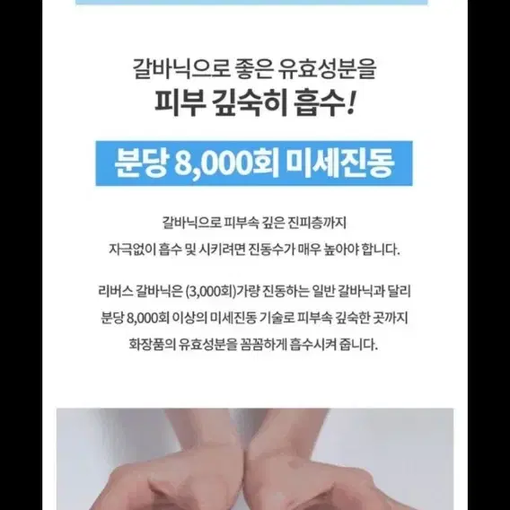 냉온 갈바닉 클렌징, RF고주파,LED,EMS 다용도 마사지 무료배송