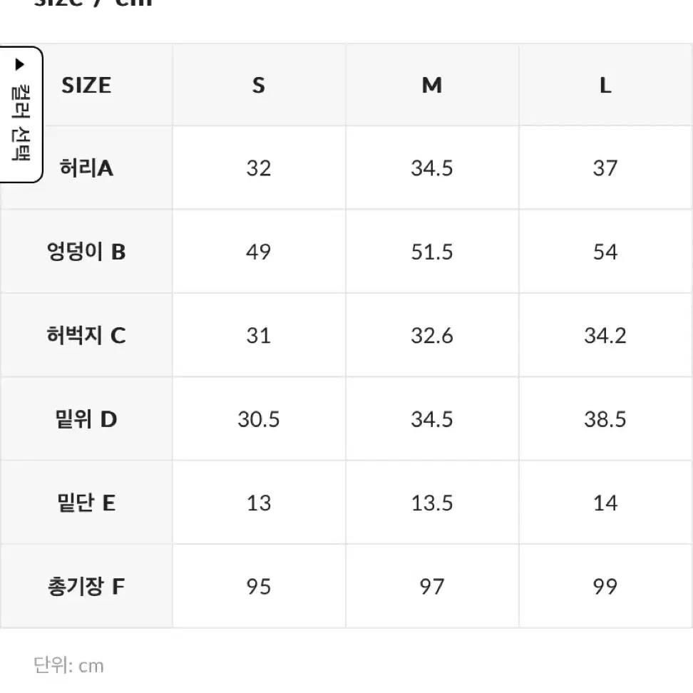 젝시믹스 겨울 운동복 세트 민트