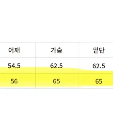 (새상품급) 레페르 오르페옹 구스다운 패딩 M사이즈