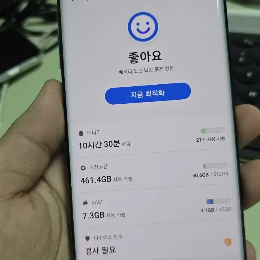 갤럭시노트10플러스 512 판매합니다