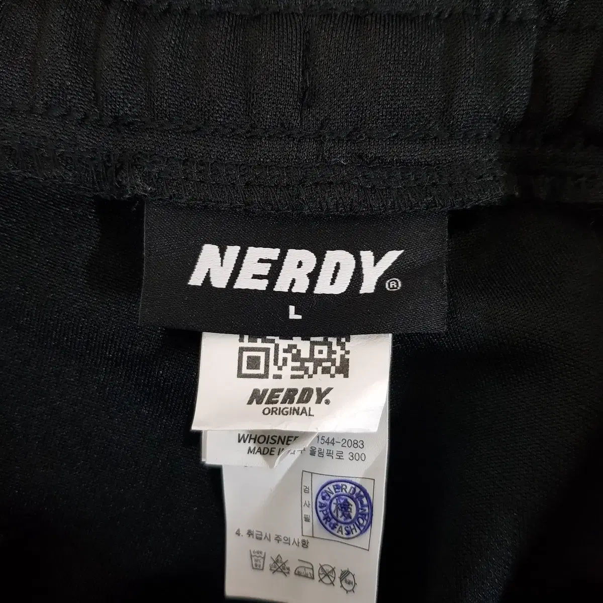 널디 NERDY 자수로고 트랙 셋업 (M,L )