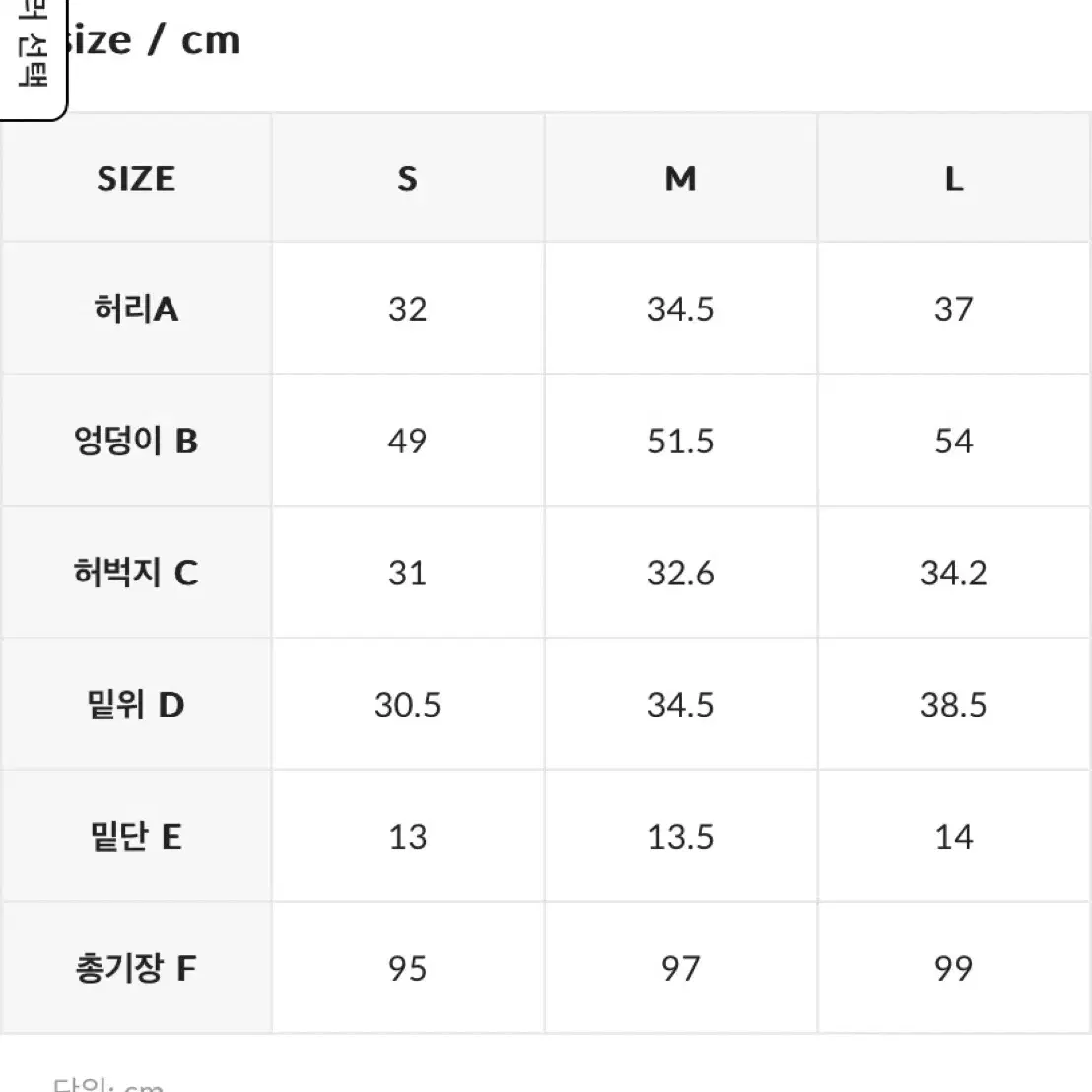 젝시믹스 겨울 운동복 세트 블랙