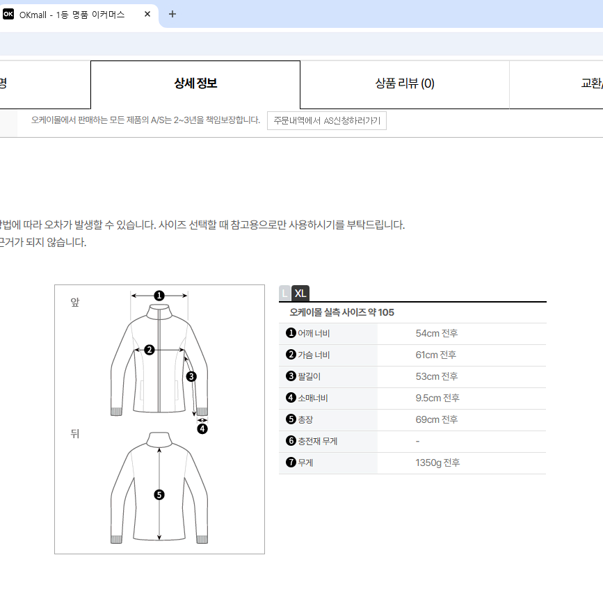 안데르센안데르센 하프집업 블랙 XL사이즈