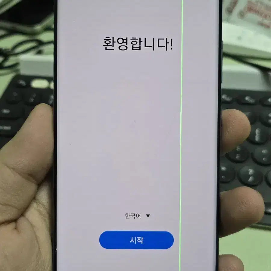 갤럭시s20플러스 bts 판매합니다