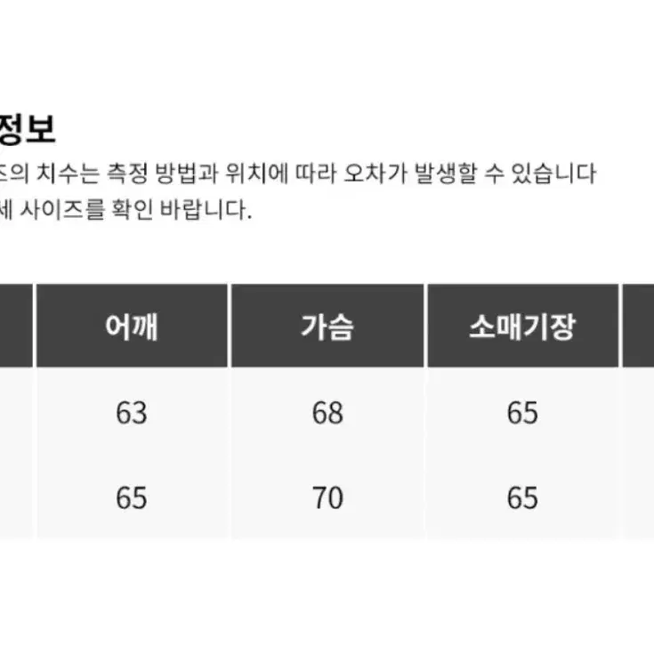 슬릭앤이지 모쿠슈라 후드 2사이즈 블랙