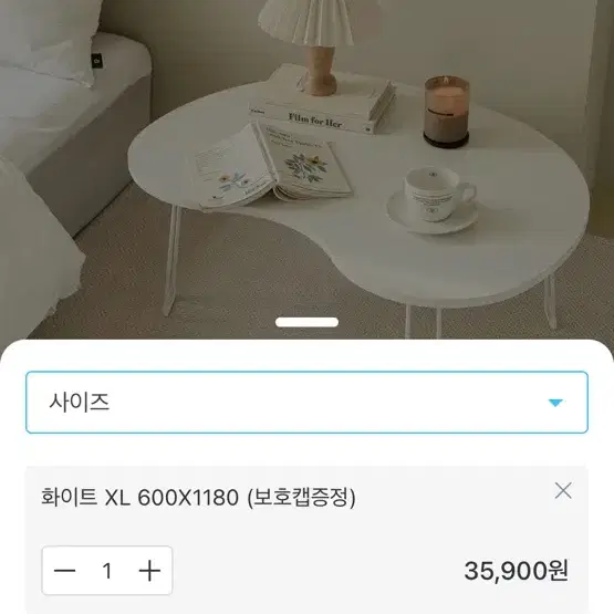 몬드웨이브 접이식테이블 화이트XL