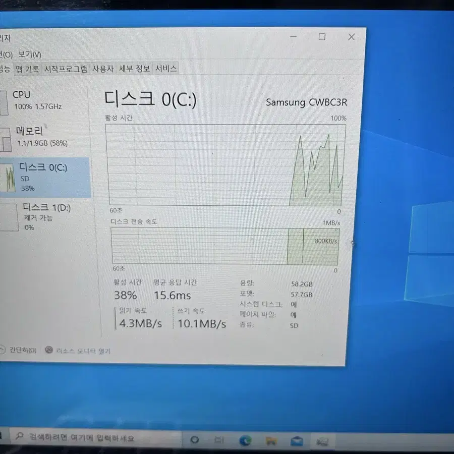 ACER 윈도우 10 태블릿 64GB+키보드독