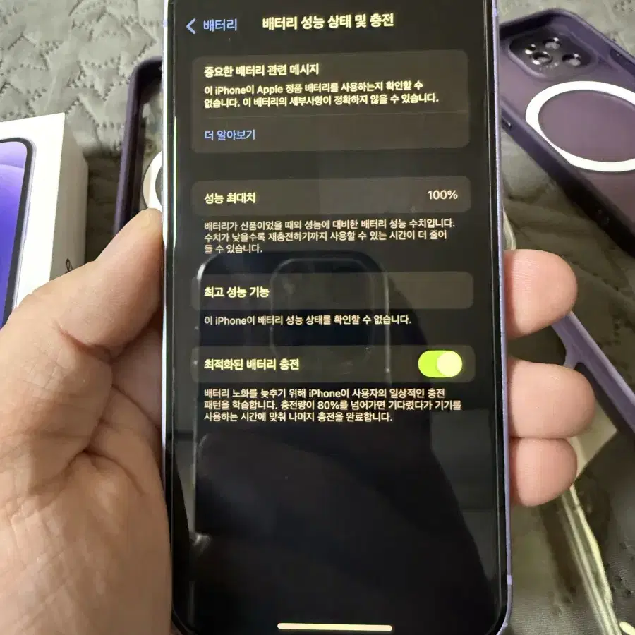 아이폰12미니 64G 퍼플