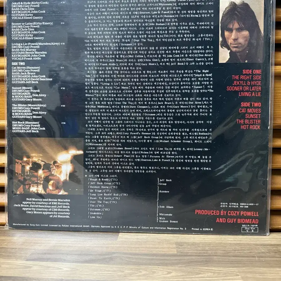 Cozy Powell : Lp.