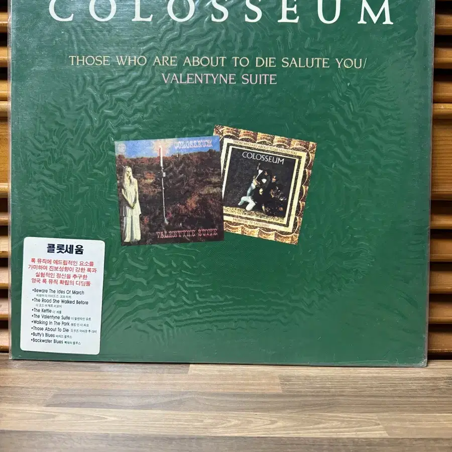 Colosseum : Lp. (미개봉).