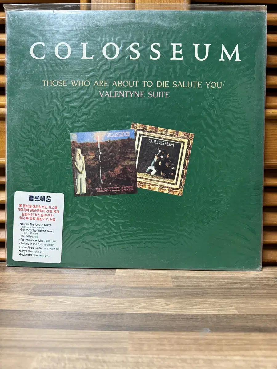 Colosseum : Lp. (미개봉).