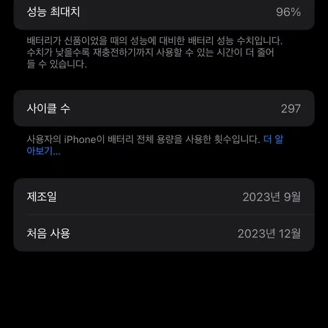 아이폰 15 프로 256GB 내추럴티타늄 S급