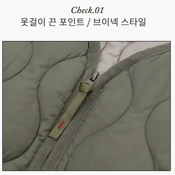 캘리포니아경량 누빔 퀼팅 깔깔이 자켓 화이트 105