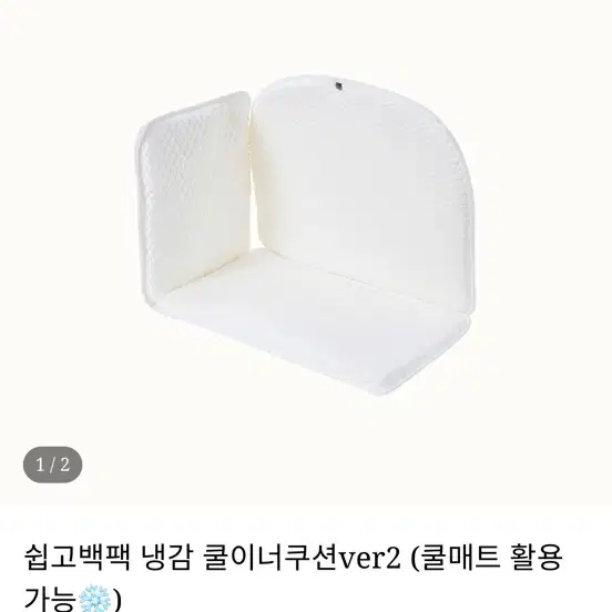 어답트미 쉽고 백팩 반려견 백팩