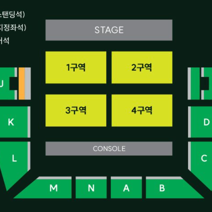 MGA 미세스 2층 지정석 c구역 연석 양도