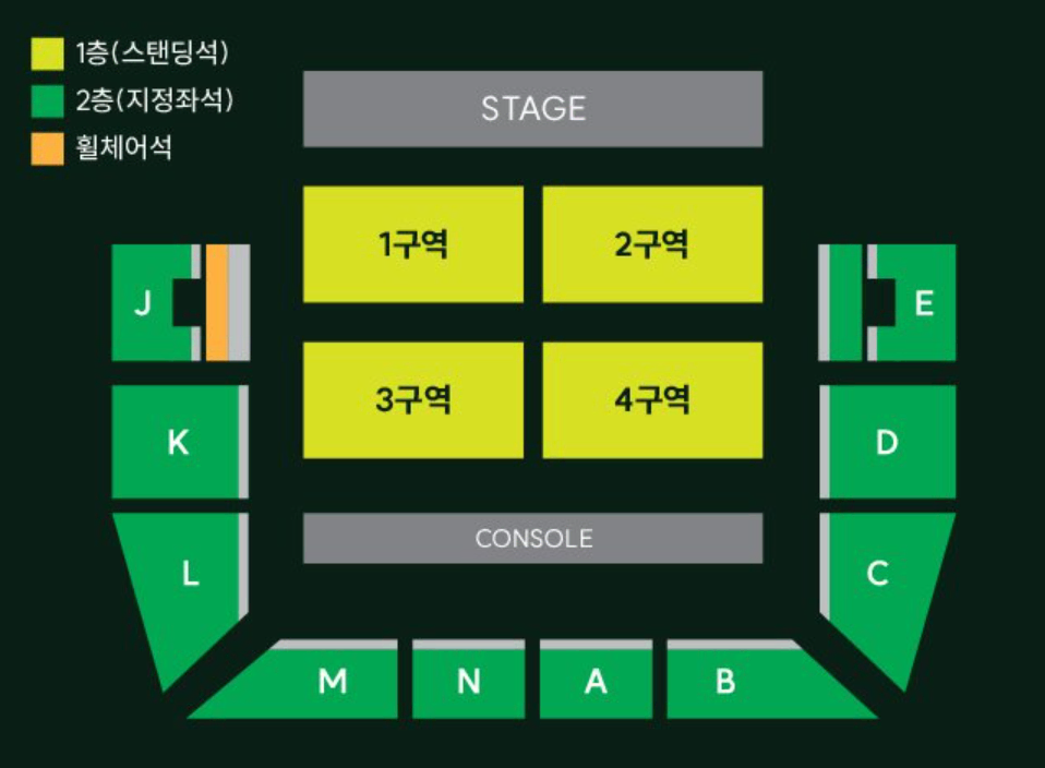 MGA 미세스 2층 지정석 c구역 연석 양도