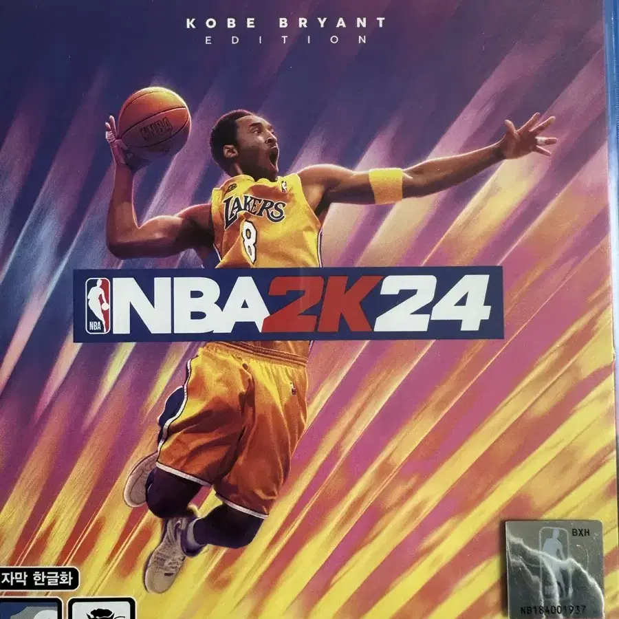 PS5NBA2k24