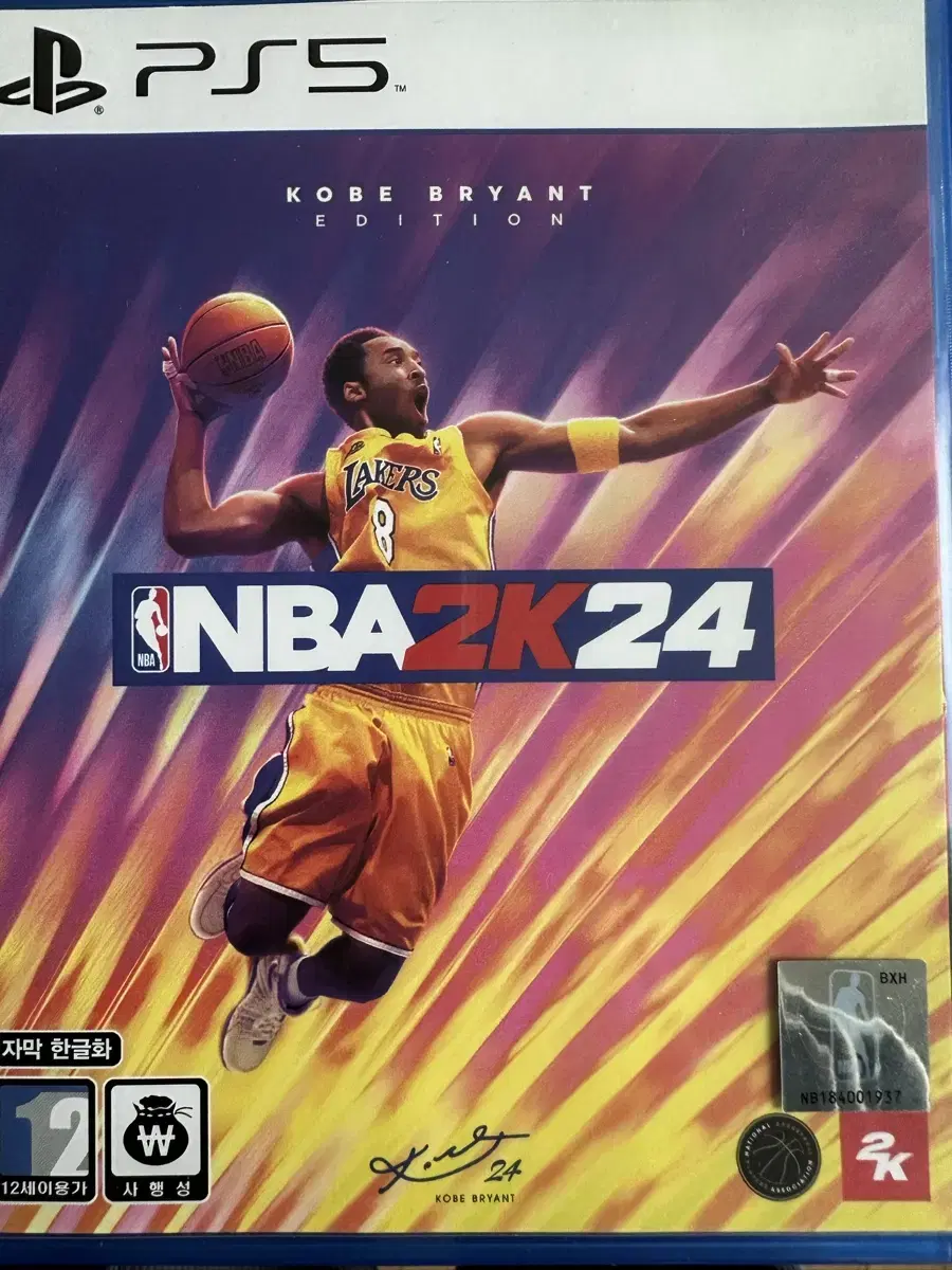 PS5NBA2k24