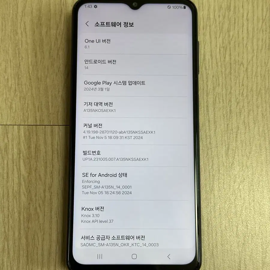 S급 A135 갤럭시A13 블랙 64GB