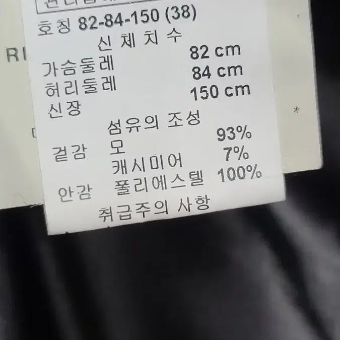 아르마니 꼴레지오니 모직자켓