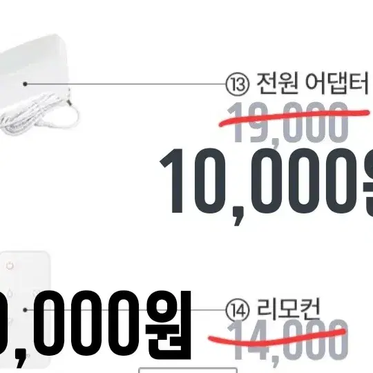 [미로 가습기 부품] 22년형 MH7000  부품