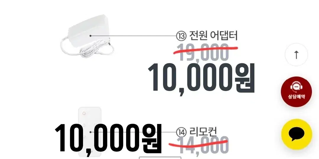 [미로 가습기 부품] 22년형 MH7000 부품