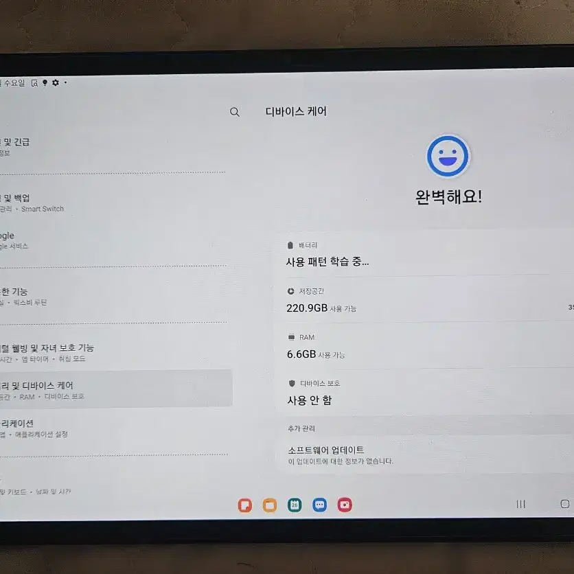 갤럭시탭s8플러스 블랙 wifi 256기가 A급