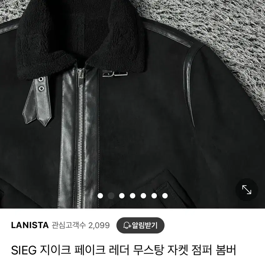 SIEG 페이크 퍼 무스탕 L