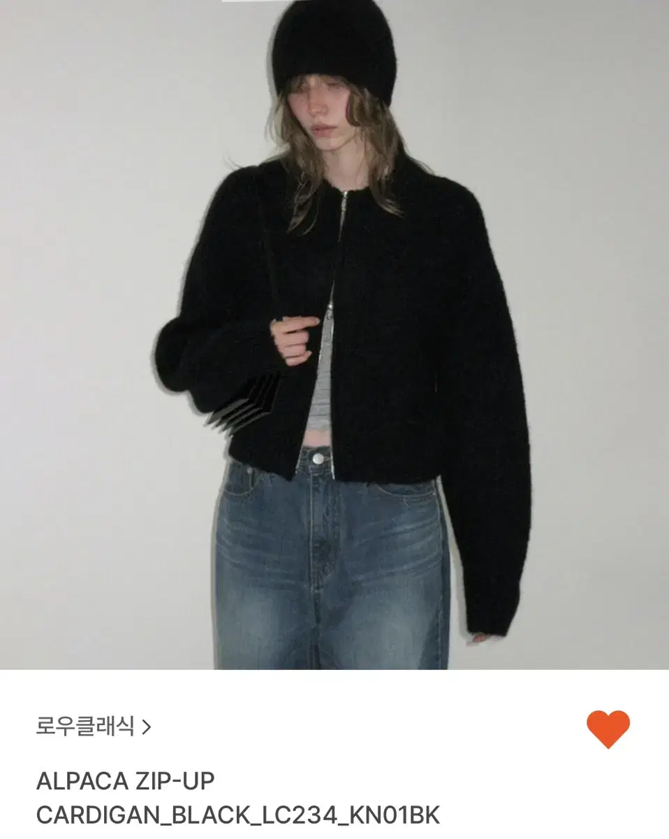 로우클래식 ALPACA ZIP-UP CARDIGAN