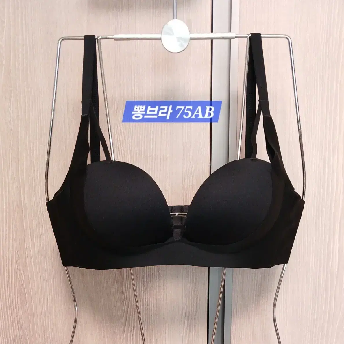 노와이어 뽕 브라 75AB