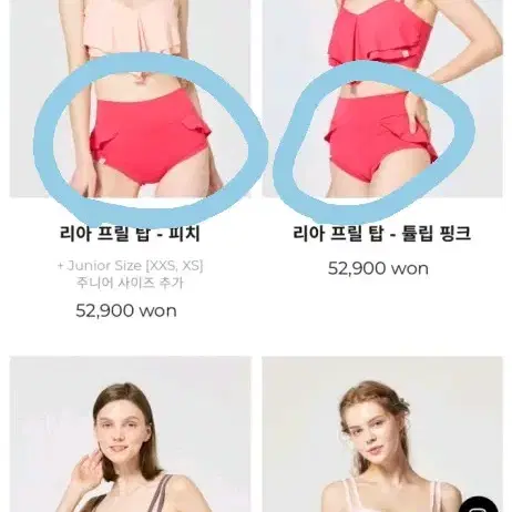 핫한폴웨어 리아 프릴 숏츠 튤립핑크 s