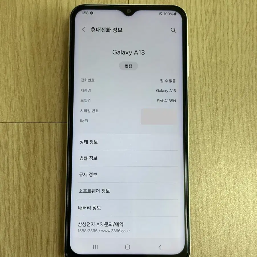 A급 A135 갤럭시A13 화이트 64GB