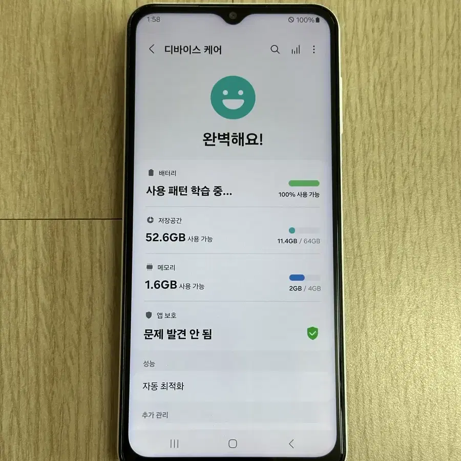 A급 A135 갤럭시A13 화이트 64GB