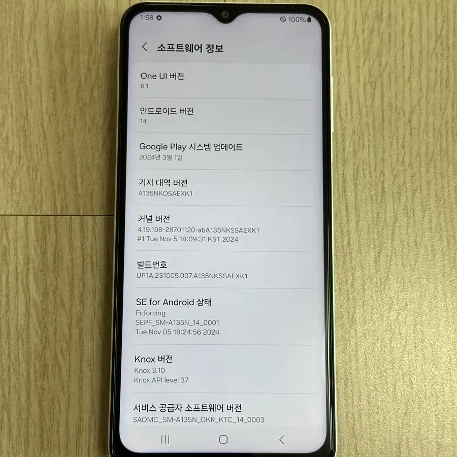 A급 A135 갤럭시A13 화이트 64GB