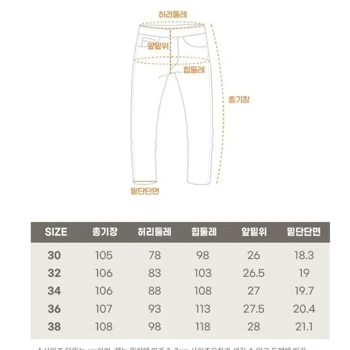 김영주골프 고급 기모 스판팬츠 베이지 네이비