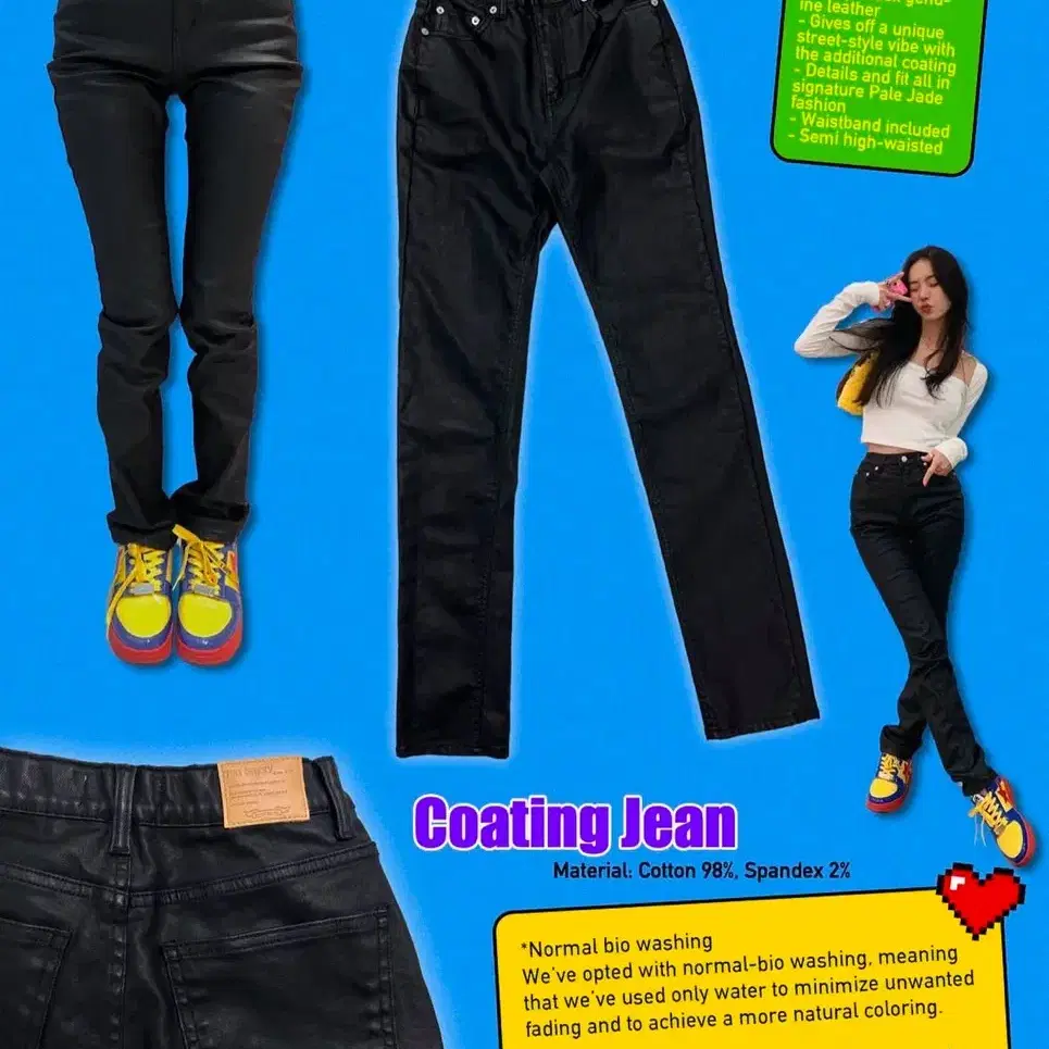 (새상품)페일제이드 Coating Jean