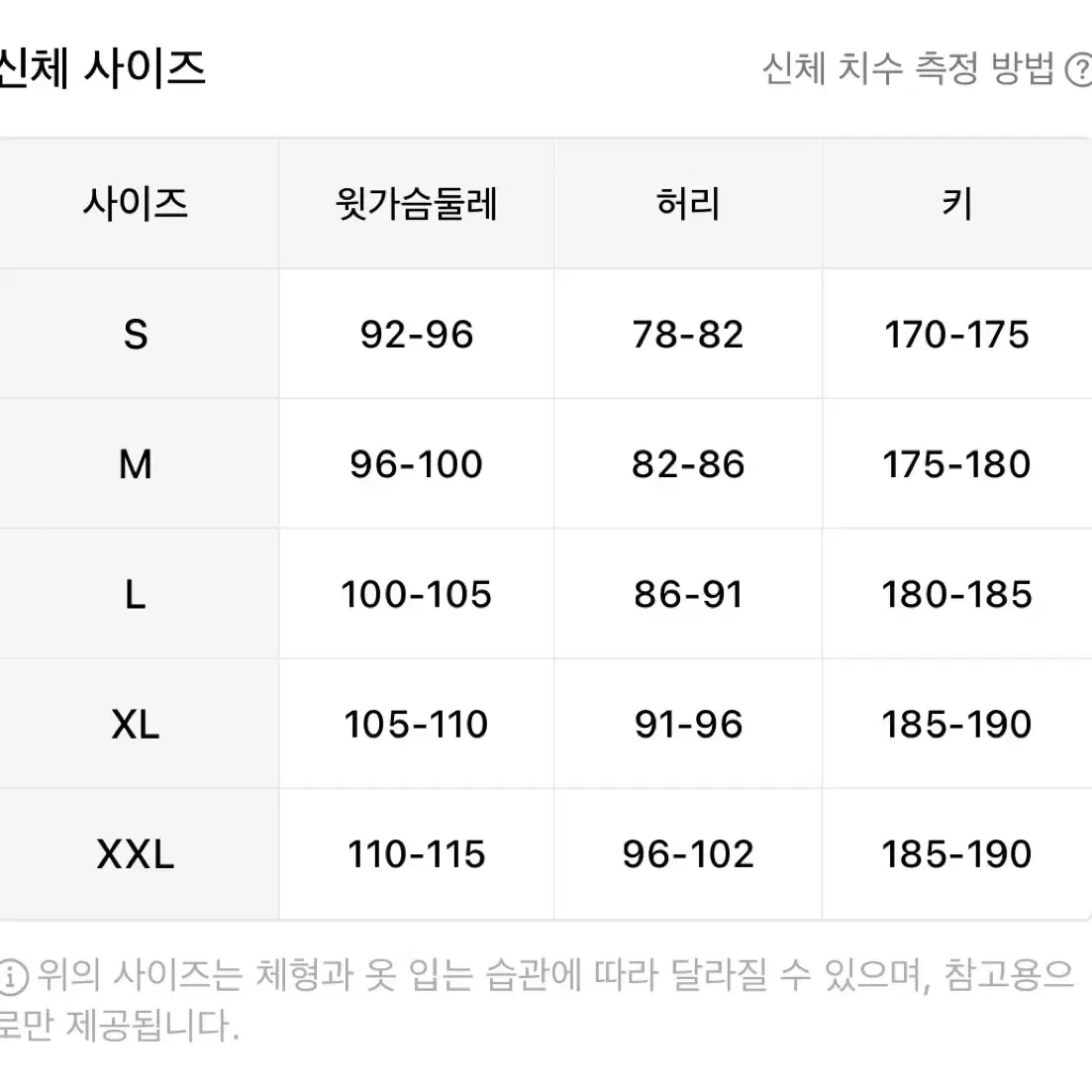 새상품 기능성 긴팔티 스포츠 이너 기모