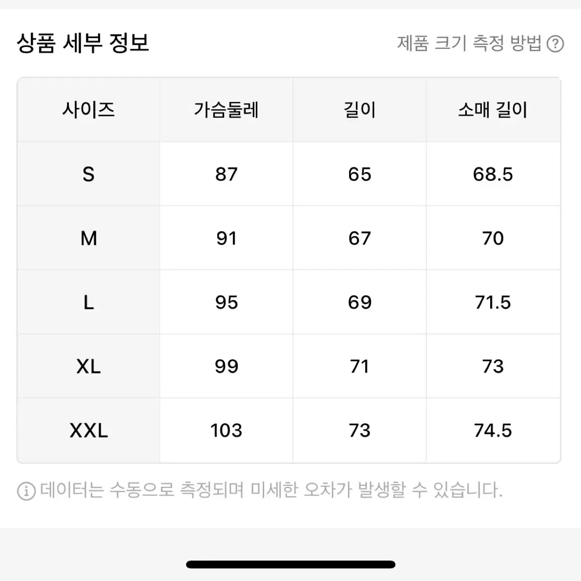 새상품 기능성 긴팔티 스포츠 이너 기모