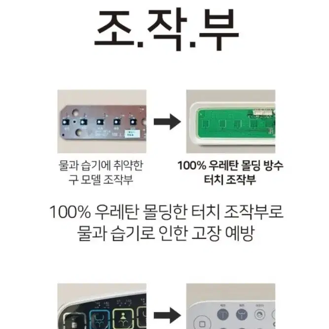 국내대표 욕실 계림비데 특가!!#현금가