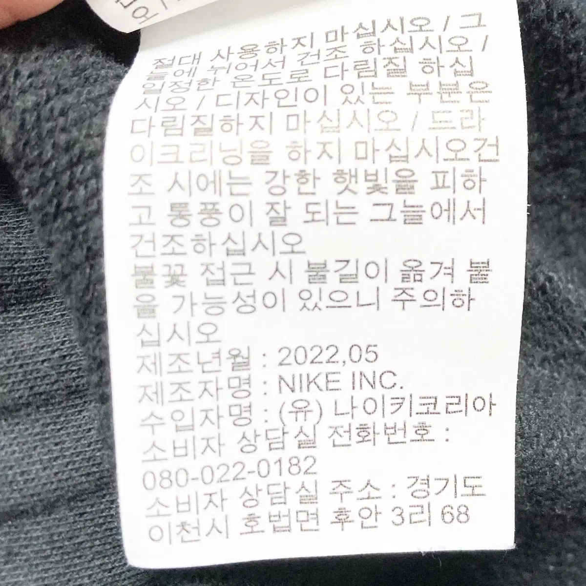 나이키 2022 여성기모밴딩팬츠 23-24 진스센스