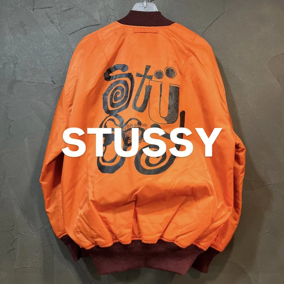 [S] STUSSY 스투시 리버시블 MA-1 자켓